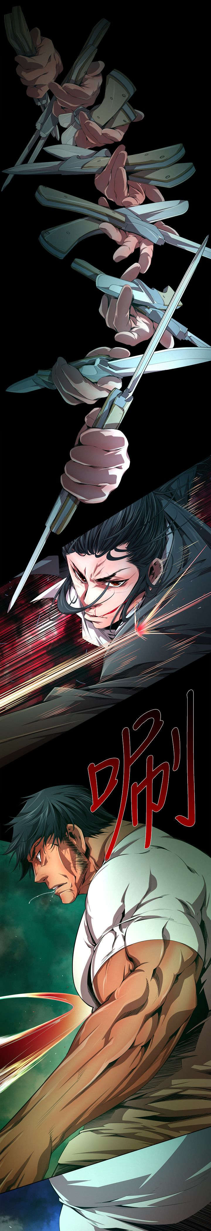 感染地带漫画,第50章：粗糙5图