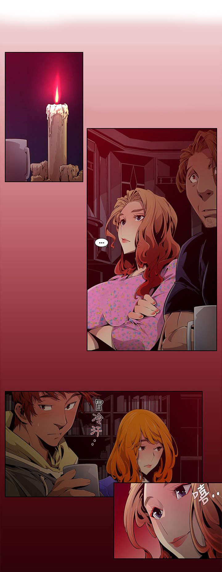 感染地带漫画,第2章：前往2图