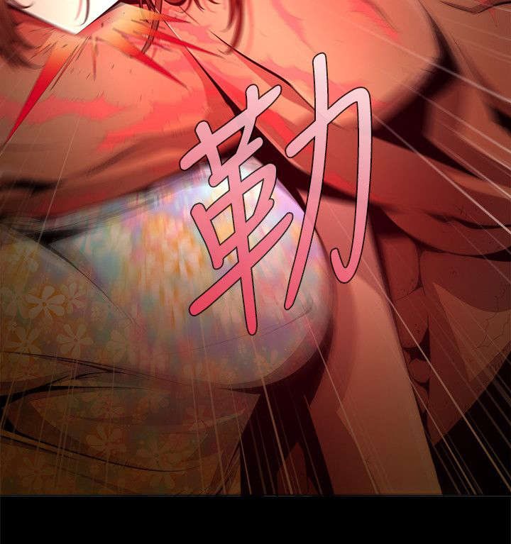 感人心酸父爱故事漫画,第39章：妥协1图