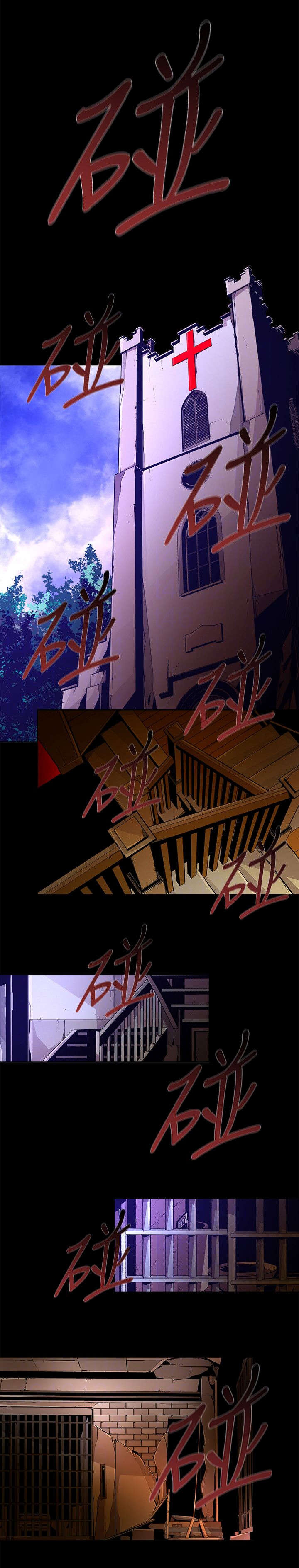 感染地带礼包兑换码漫画,第36章：惩罚3图