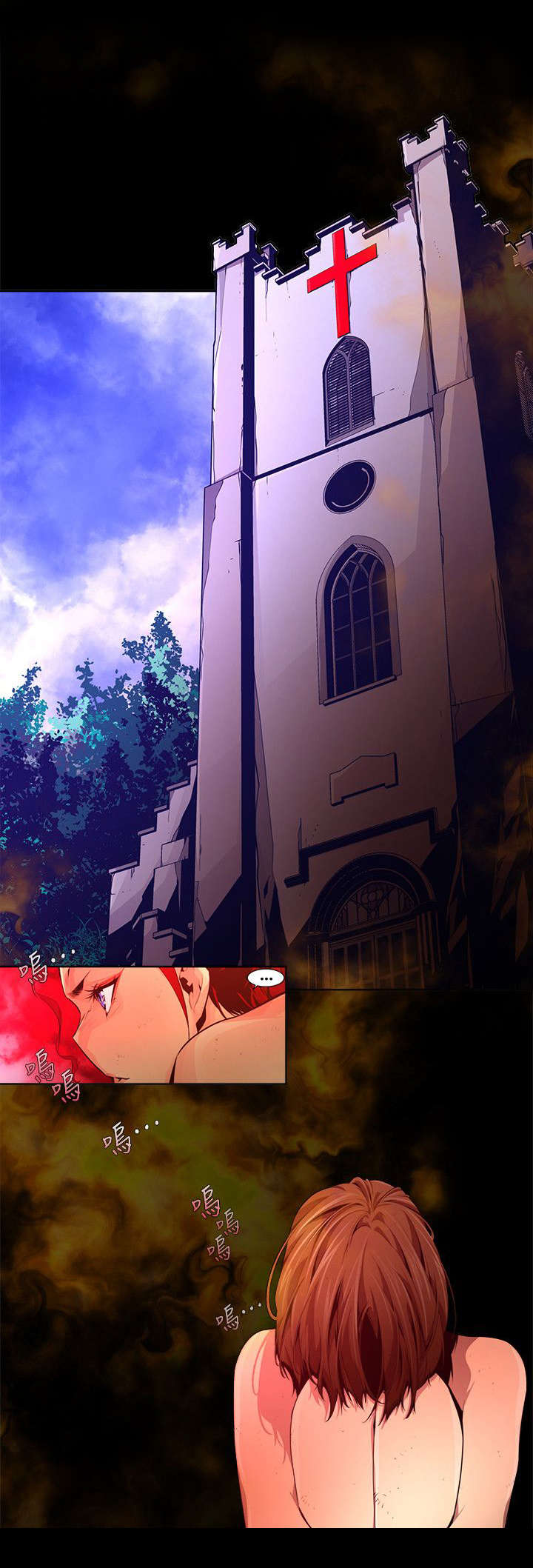 感染地带漫画,第40章：欺骗5图