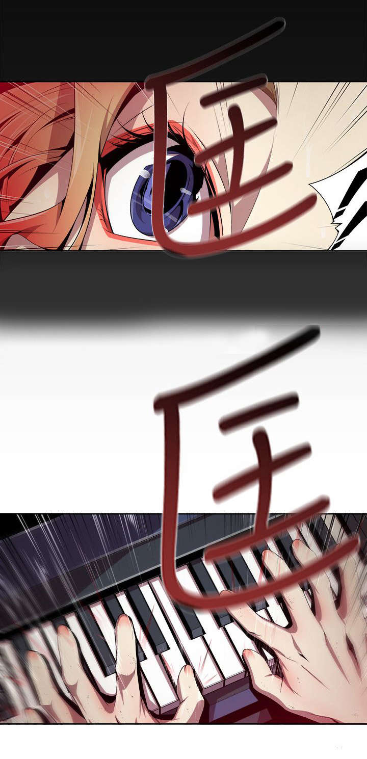 感染地带礼包兑换码漫画,第5章：自责5图