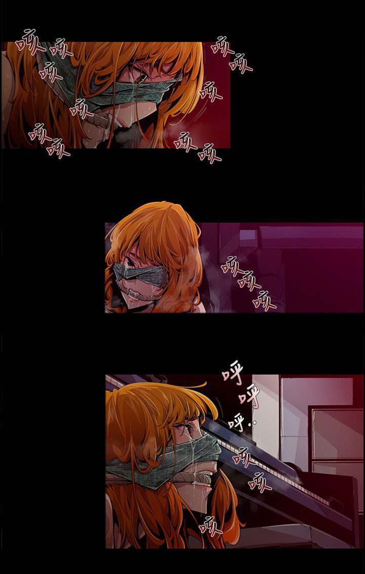 感染地带漫画,第3章：阴谋2图