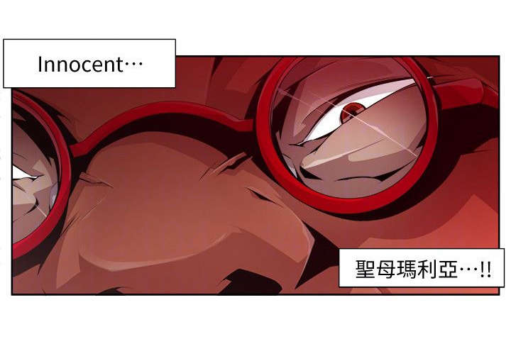 感人心酸父爱故事漫画,第26章：牧师5图