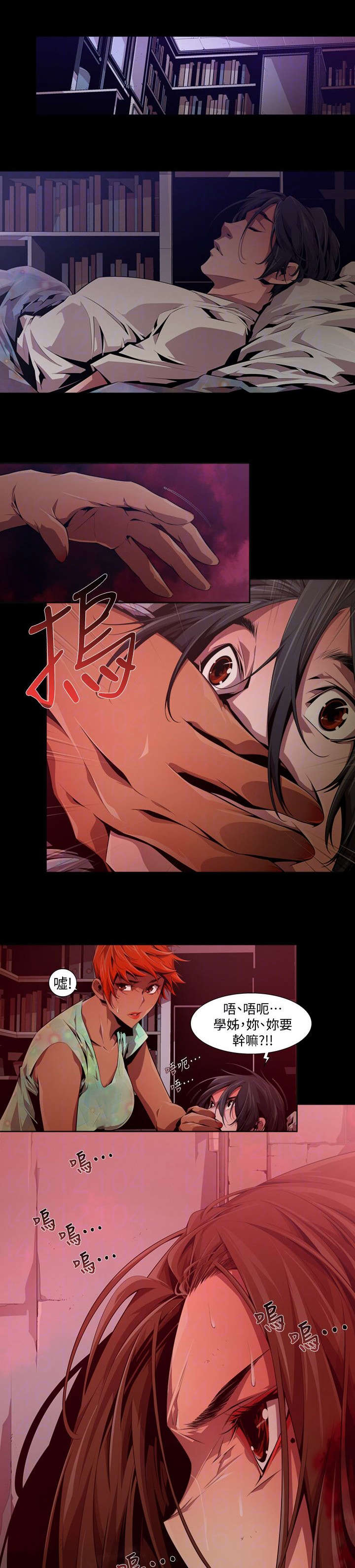 感染地带漫画,第27章：开端1图