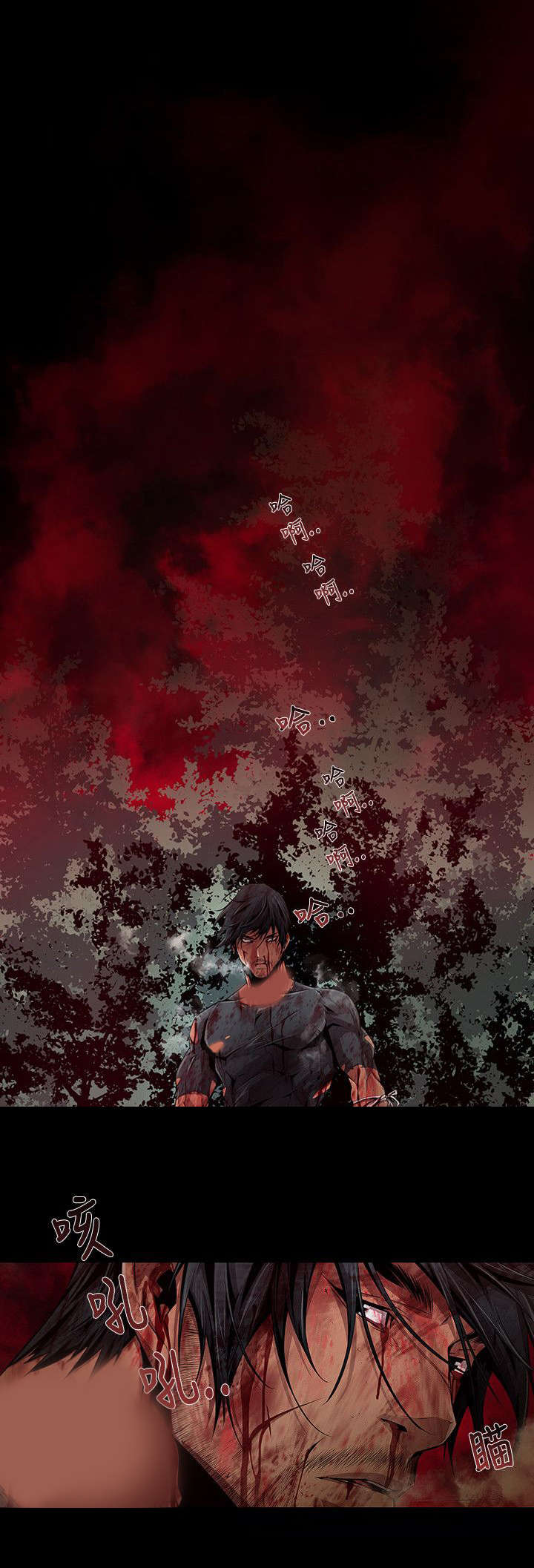 感染地带漫画,第17章：祈祷3图