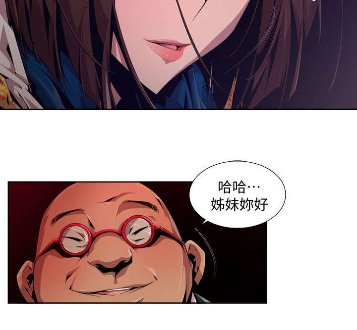 感人心酸父爱故事漫画,第26章：牧师3图