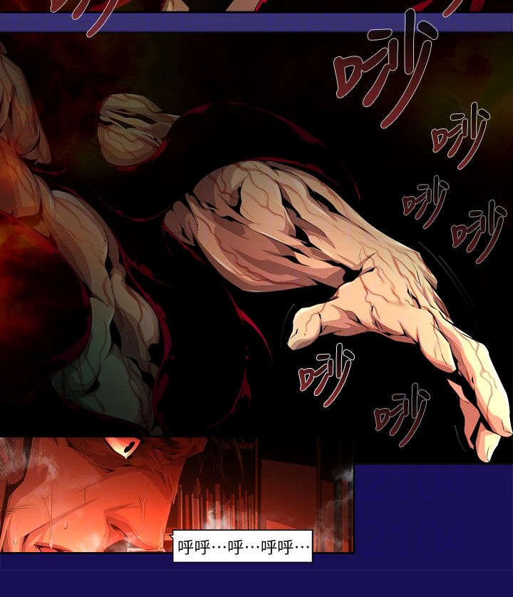 感染艾滋病毒后多久后会出现症状漫画,第33章：梦境4图