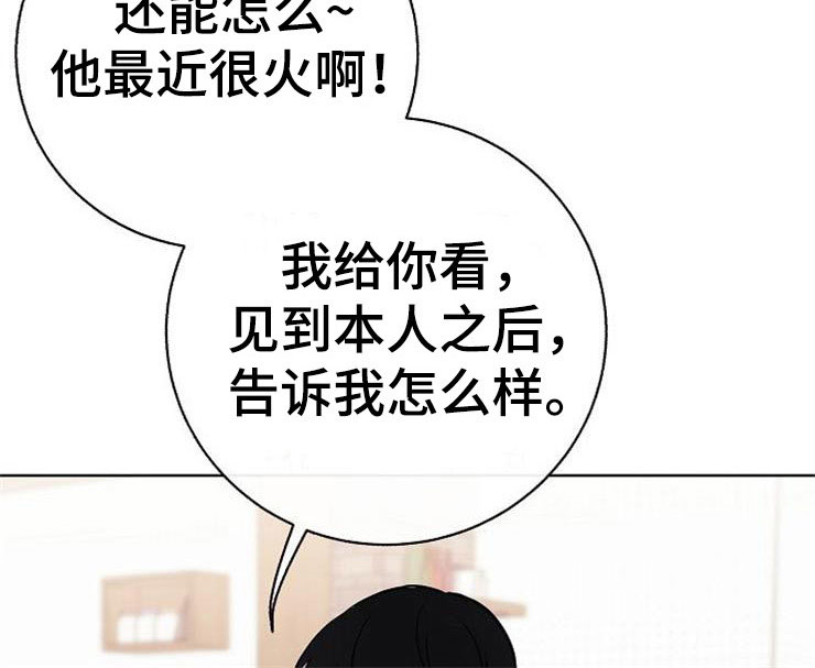 落跑甜心漫画,第18章：阴差阳错5图