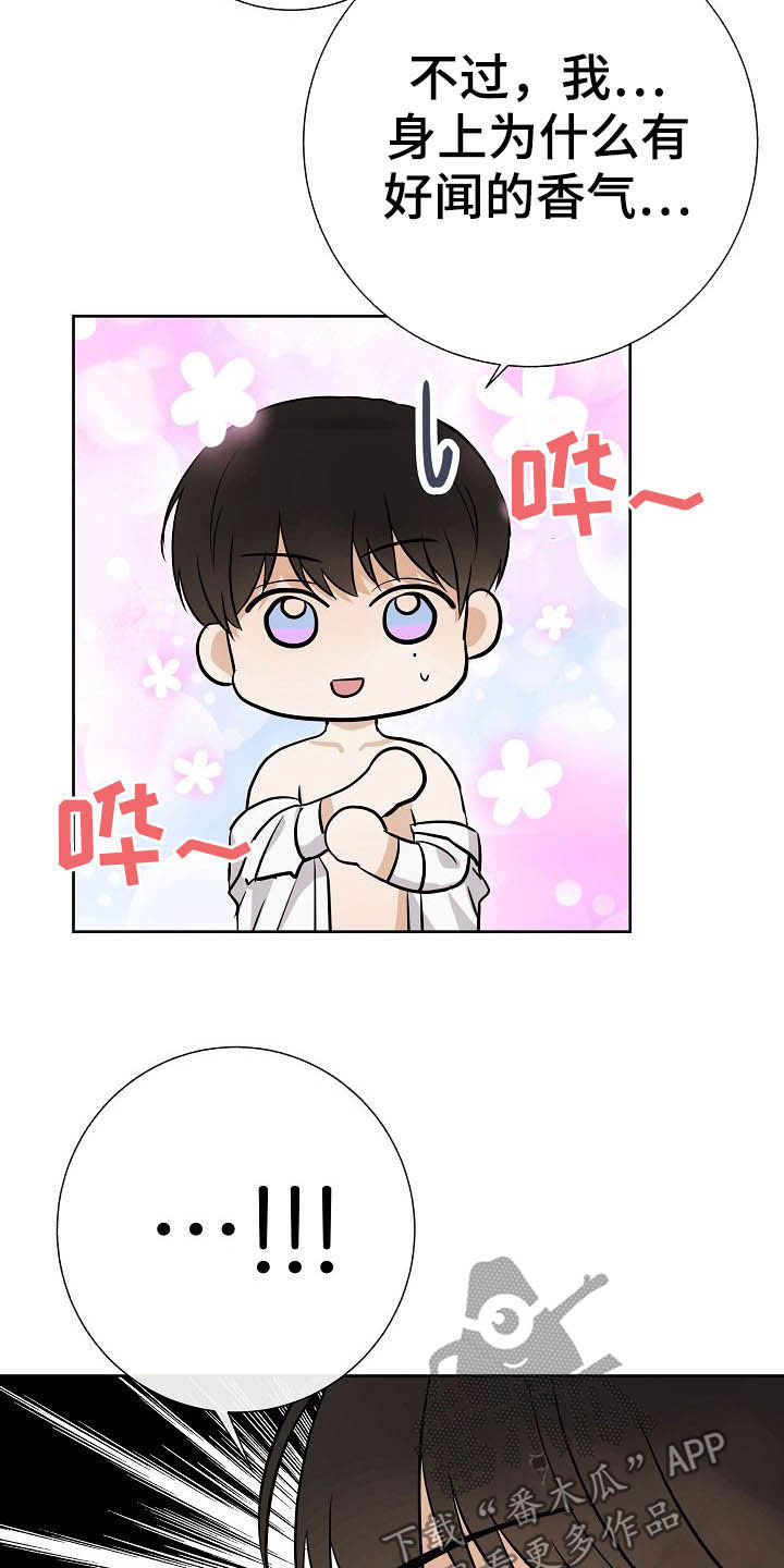 落跑甜心漫画,第24章：溜走3图