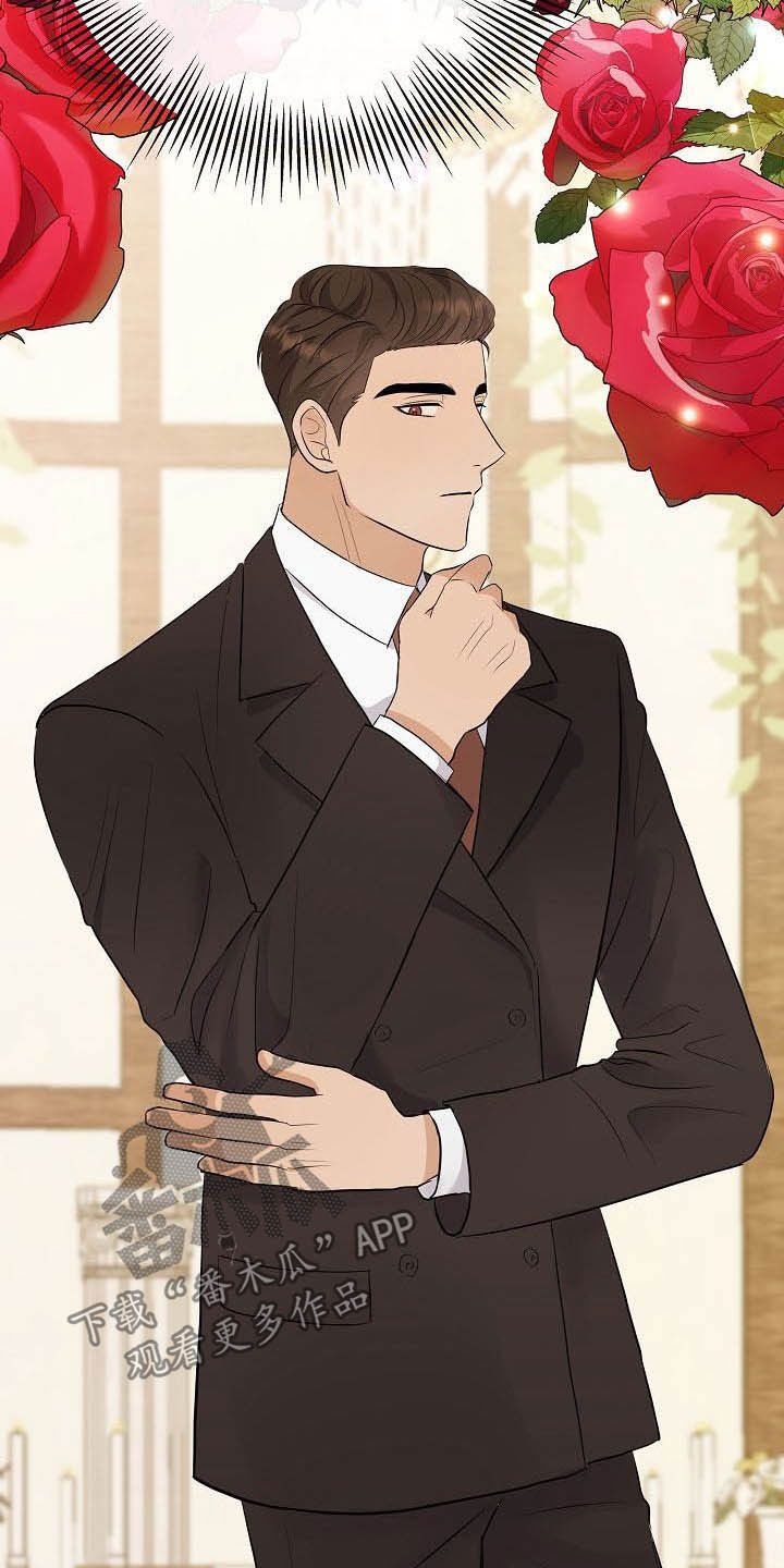 落跑甜心漫画,第26章：约会5图