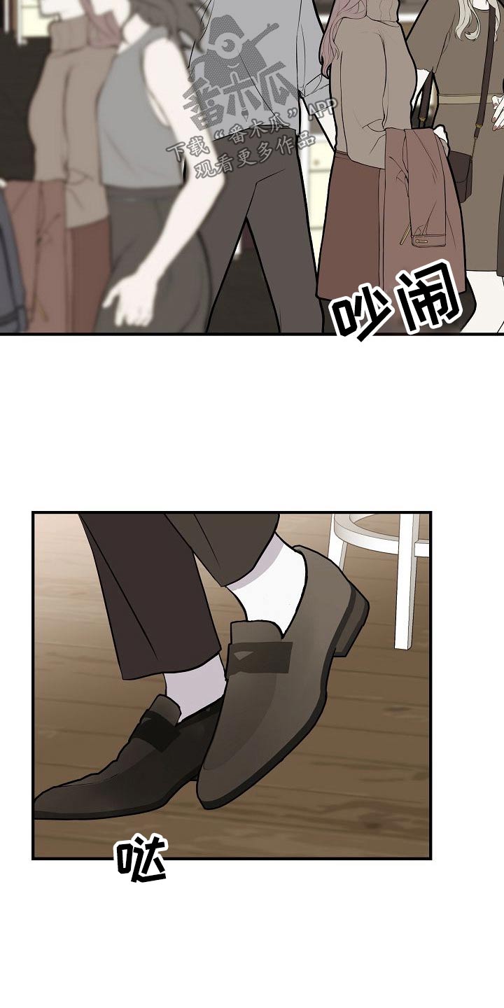 落跑甜心漫画,第77章：【第一季番外】锻炼3图