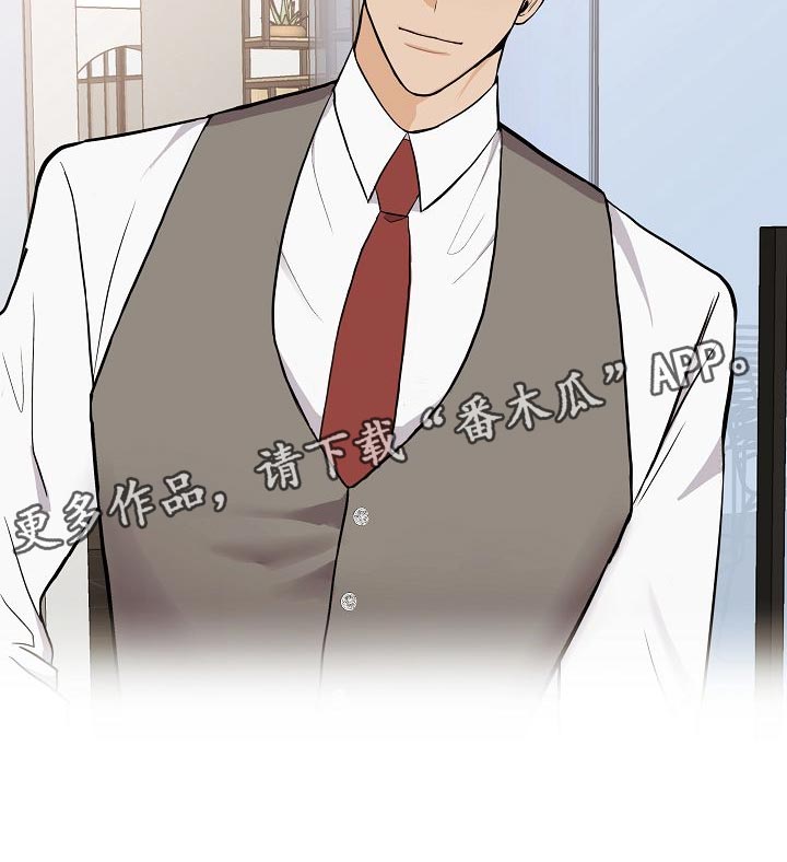 落跑甜心漫画,第58章：睡懒觉3图