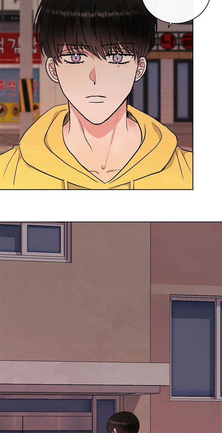 落跑甜心漫画,第9章：新的人生3图