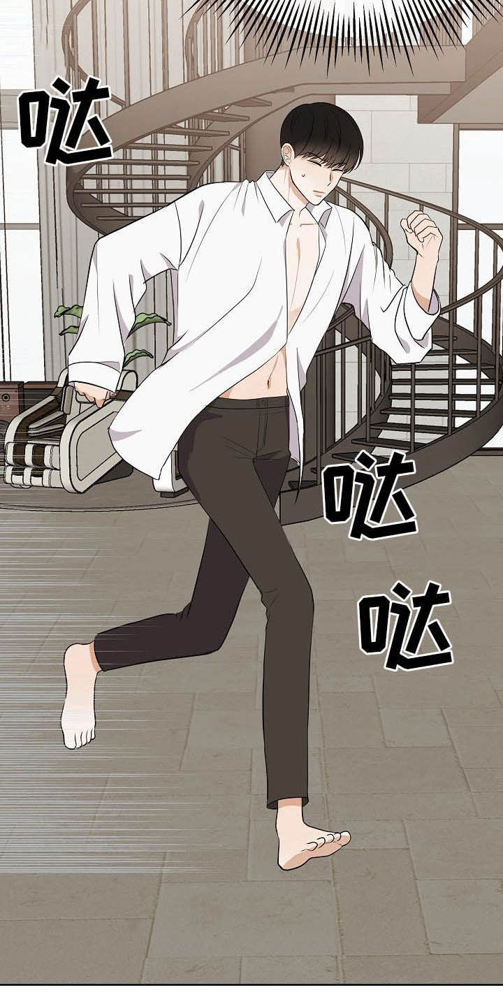 落跑甜心漫画,第24章：溜走5图