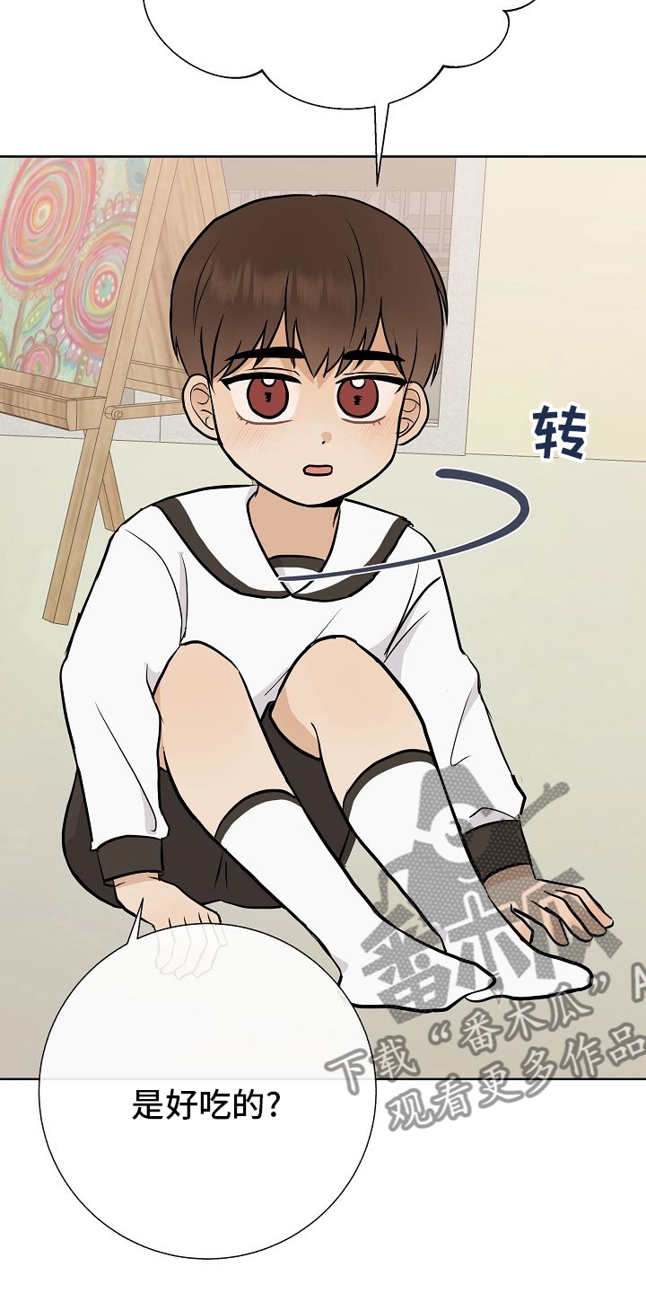 落跑甜心漫画,第33章：蛋糕1图