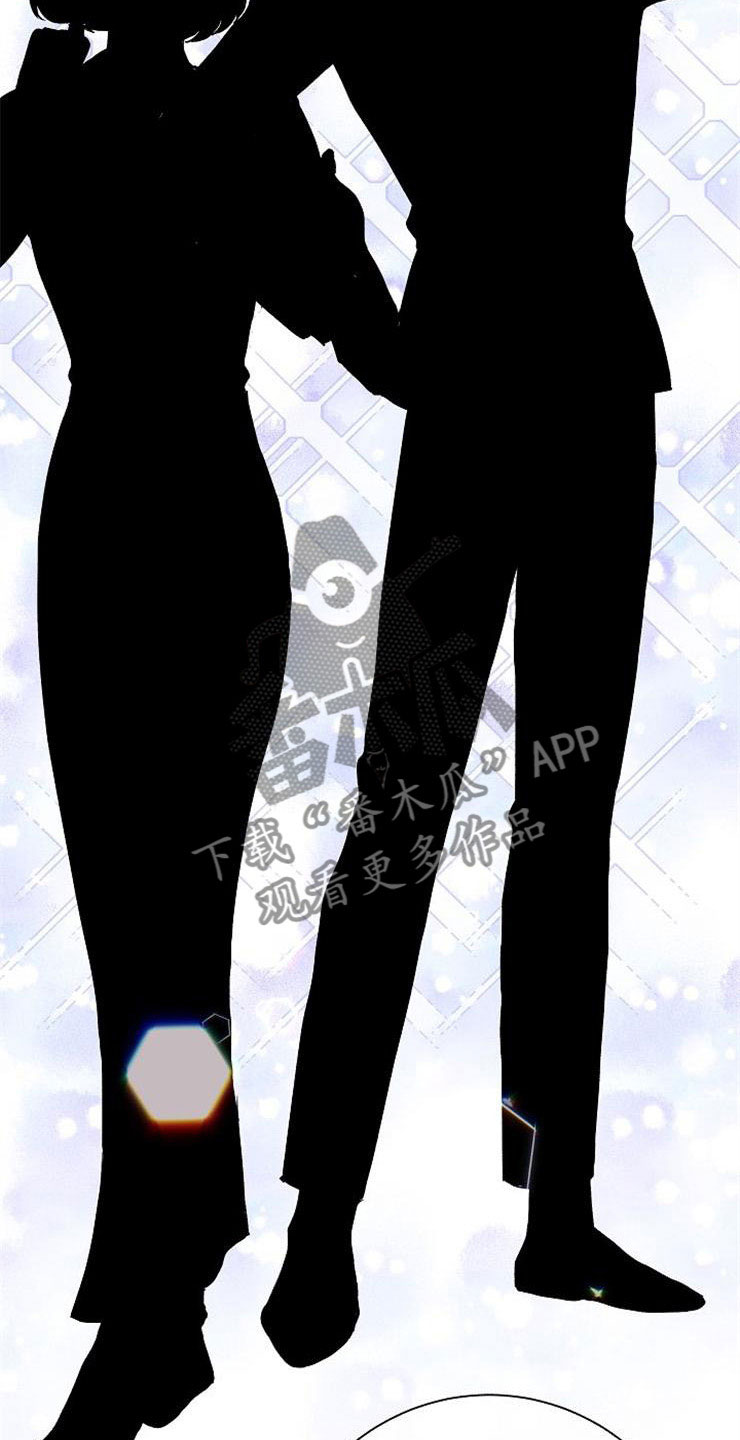 落跑甜心漫画,第6章：有点奇怪4图
