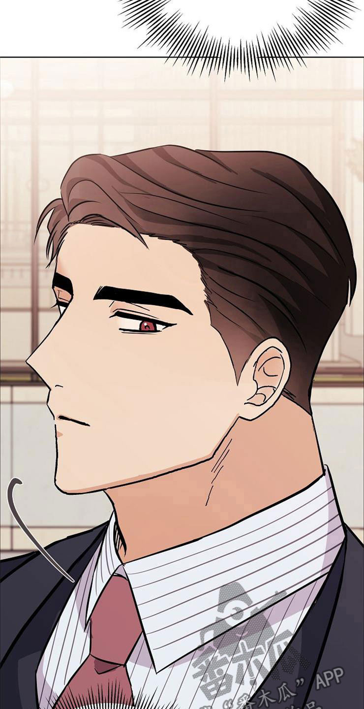 落跑甜心漫画,第19章：赚钱不易3图