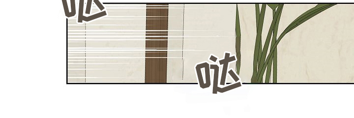 落跑甜心漫画,第31章：有趣1图