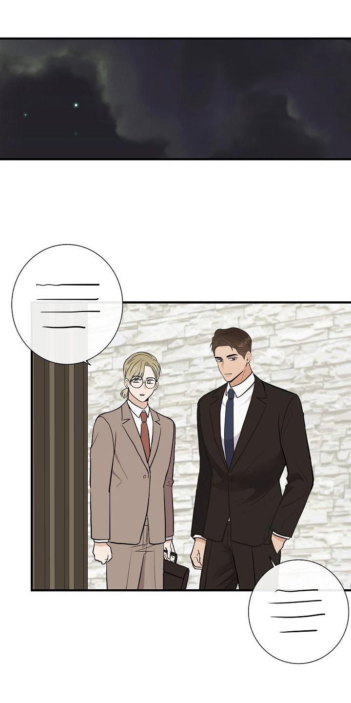 落跑甜心漫画,第69章：绑住1图