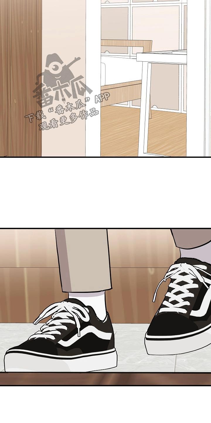 落跑甜心漫画,第74章：我先来的5图