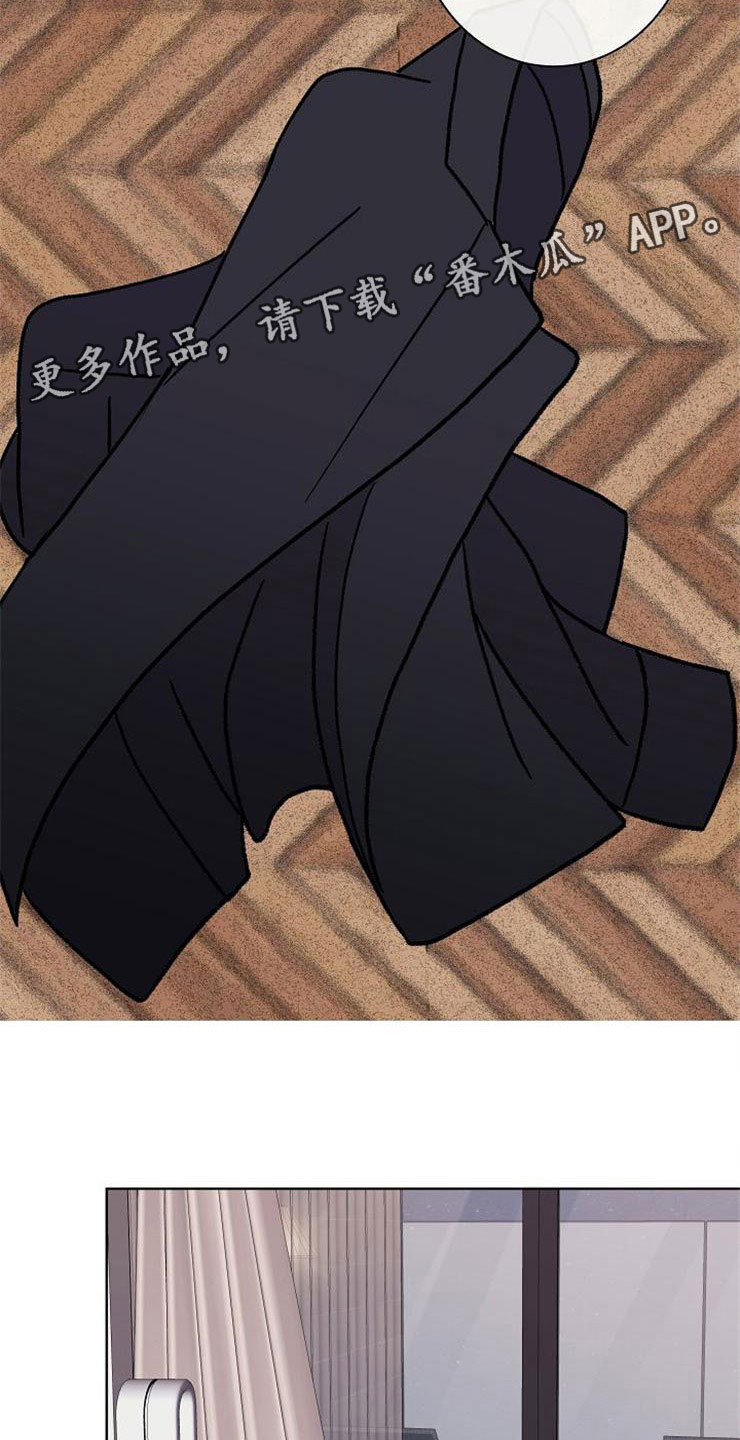 落跑甜心漫画,第4章：挑衅1图
