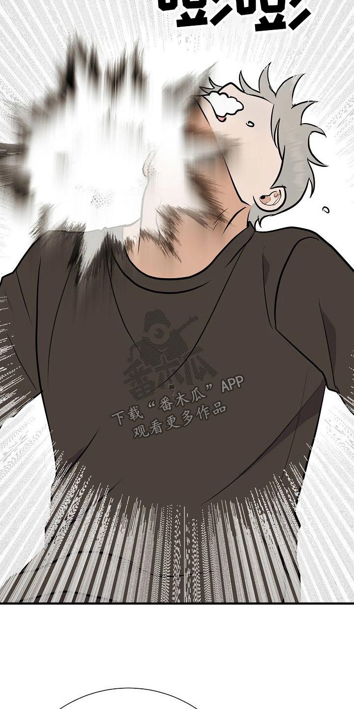 落跑甜心漫画,第71章：强行1图