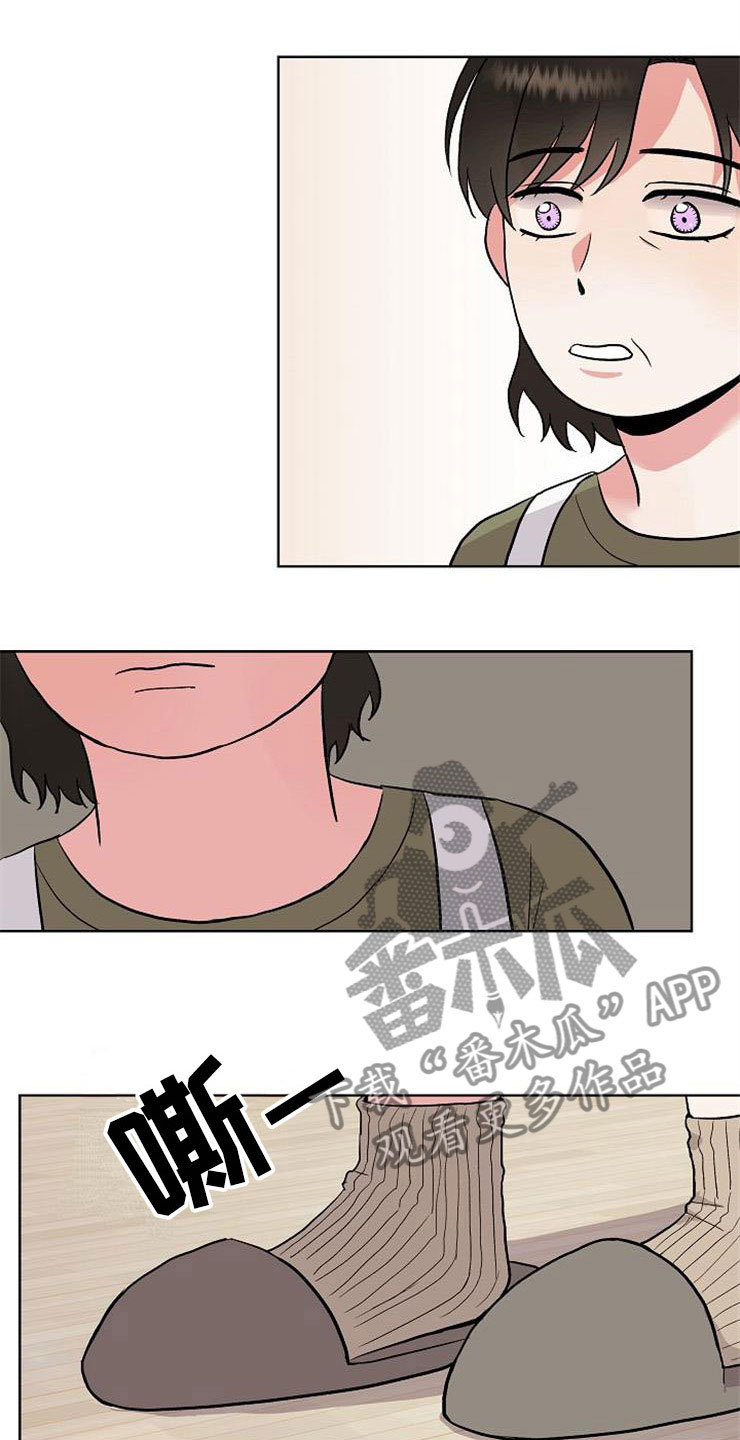 落跑甜心漫画,第11章：一个渣男2图