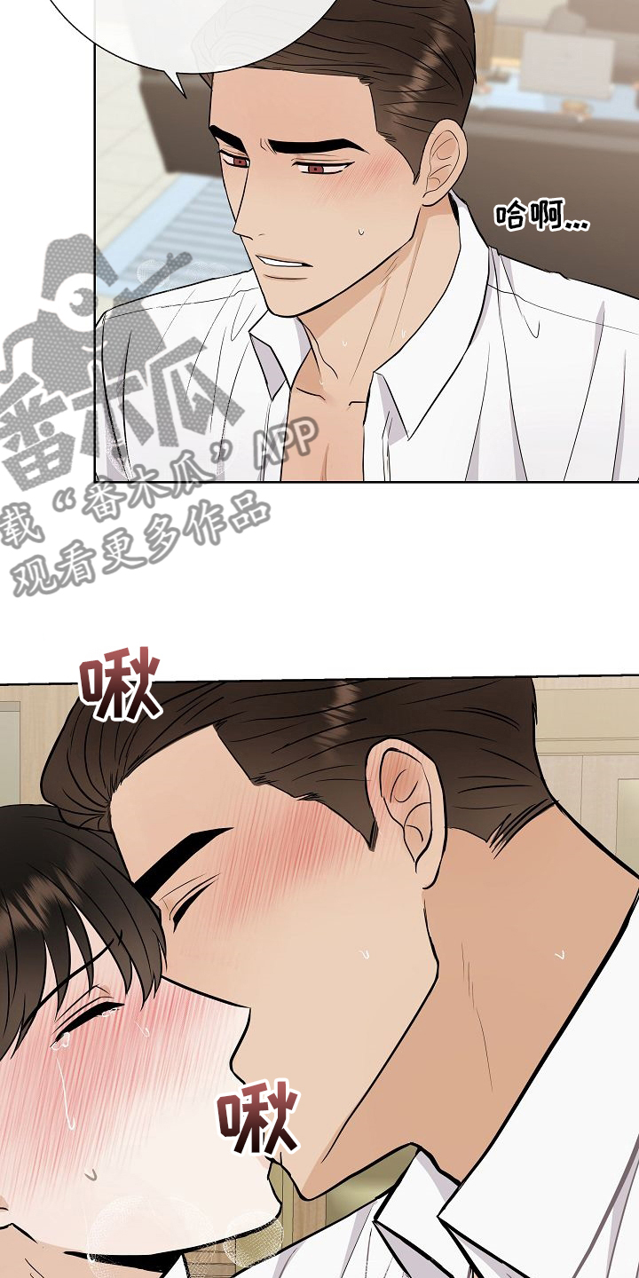 落跑甜心漫画,第47章：前车之鉴3图