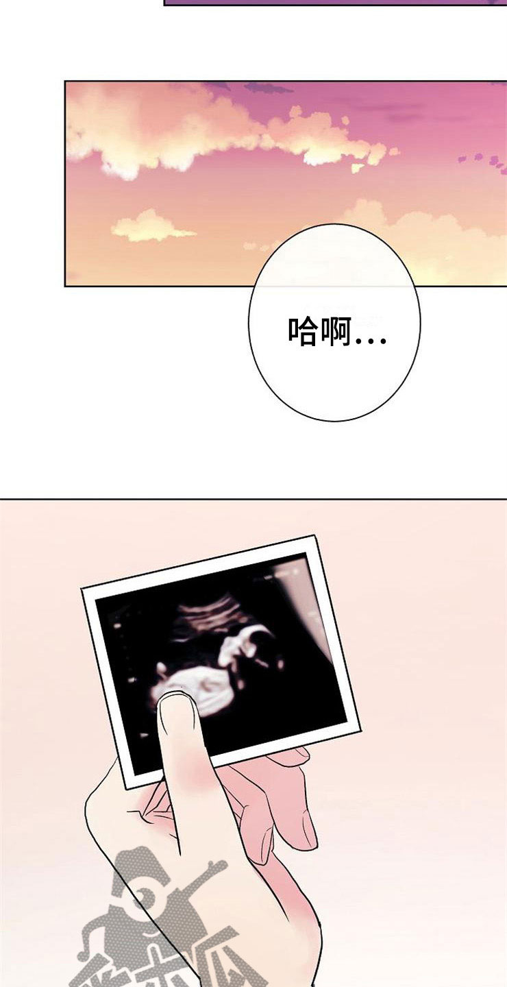 落跑甜心漫画,第7章：晴天霹雳4图
