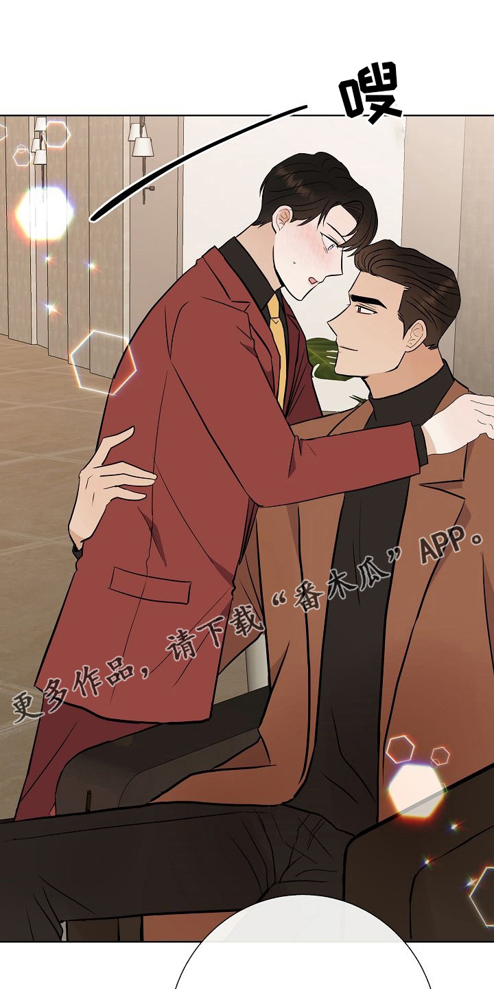 落跑甜心漫画,第46章：做戏做全套1图