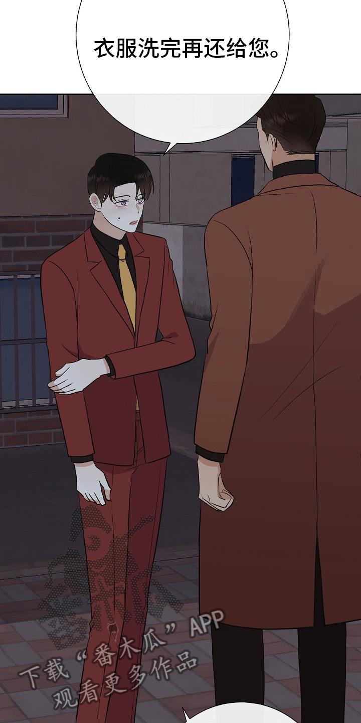 落跑甜心漫画,第46章：做戏做全套5图