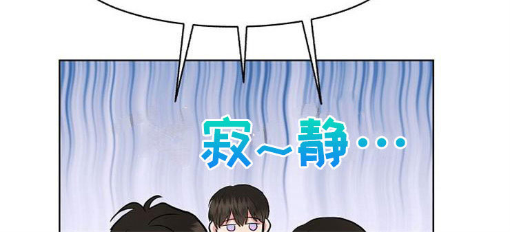 落跑甜心漫画,第10章：爸爸死了4图