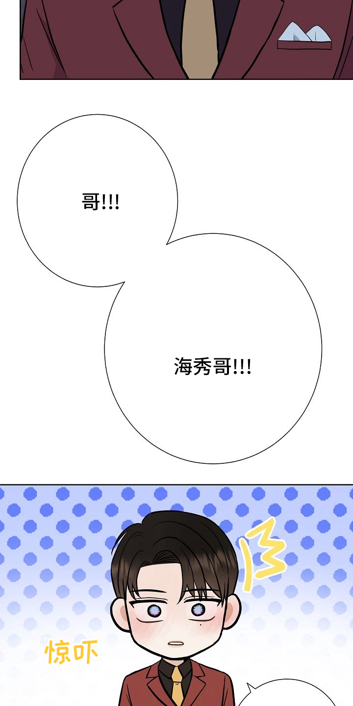 落跑甜心漫画,第47章：前车之鉴2图