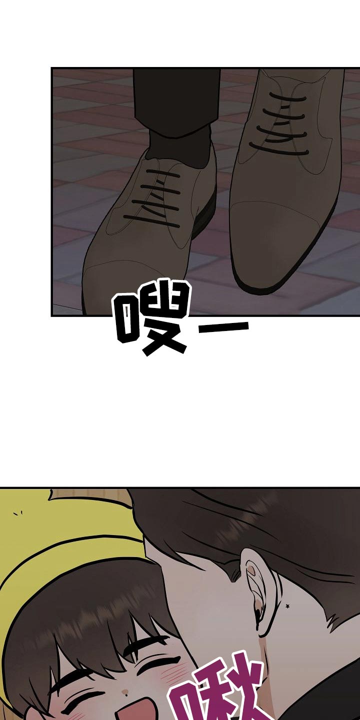 落跑甜心漫画,第67章：噩梦3图