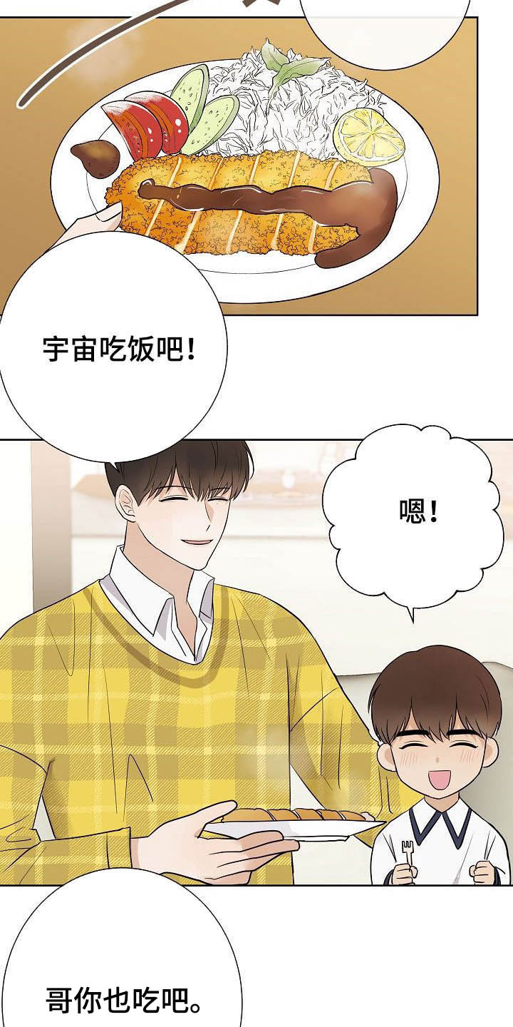 落跑甜心漫画,第27章：催婚2图