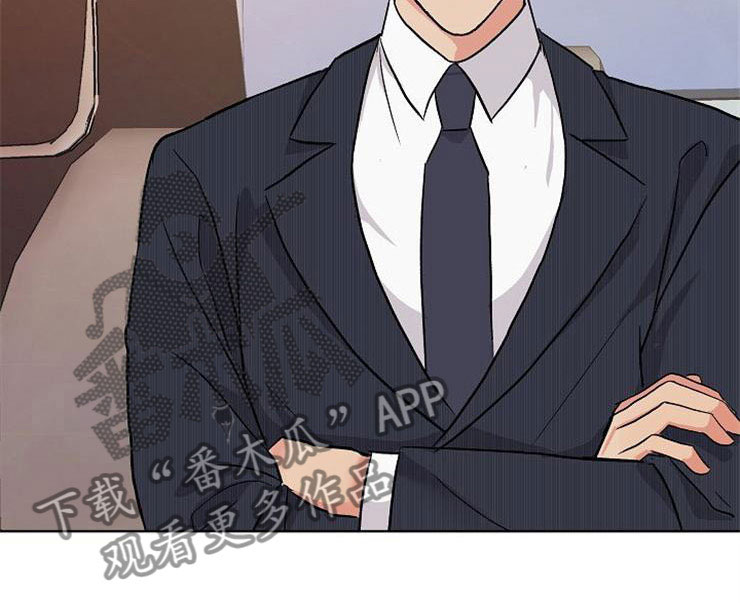 落跑甜心漫画,第11章：一个渣男5图