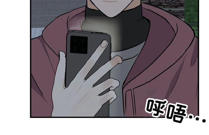 落跑甜心漫画,第69章：绑住5图