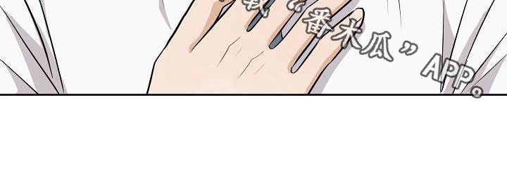 落跑甜心漫画,第28章：乔装5图