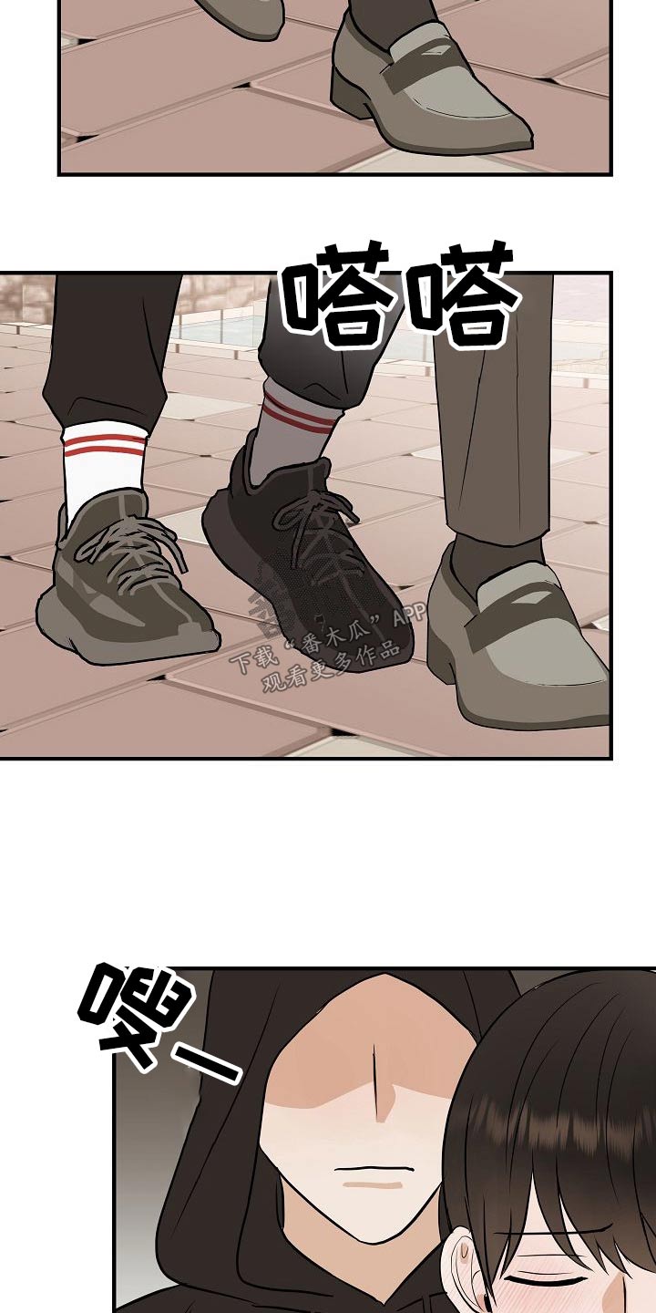 落跑甜心漫画,第68章：捂住2图