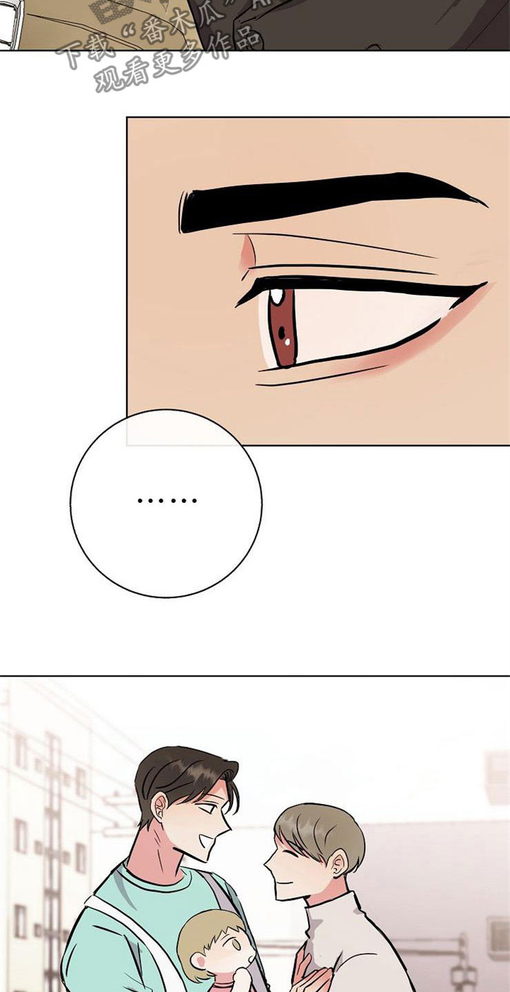落跑甜心漫画,第16章：偶遇1图