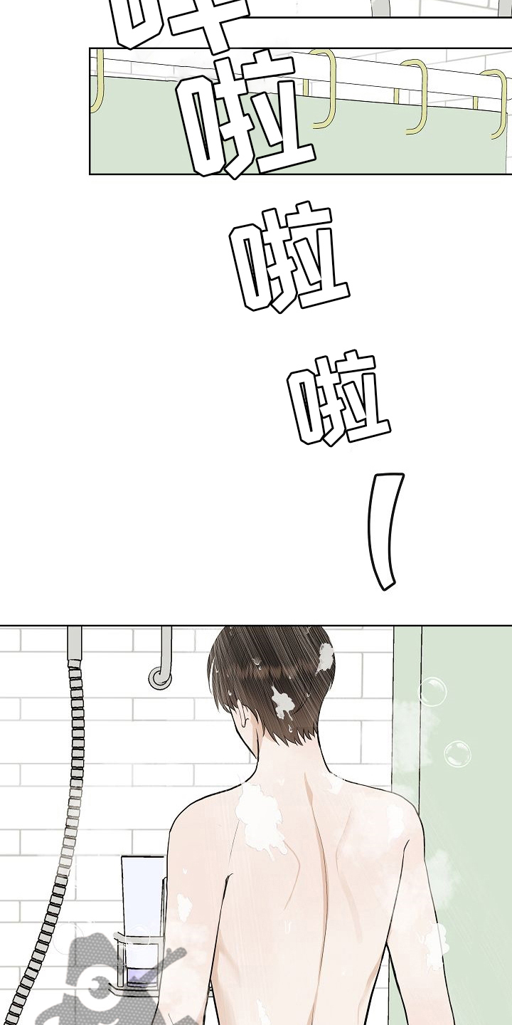 落跑甜心漫画,第47章：前车之鉴2图