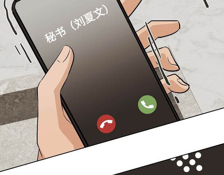 落跑甜心漫画,第24章：溜走3图