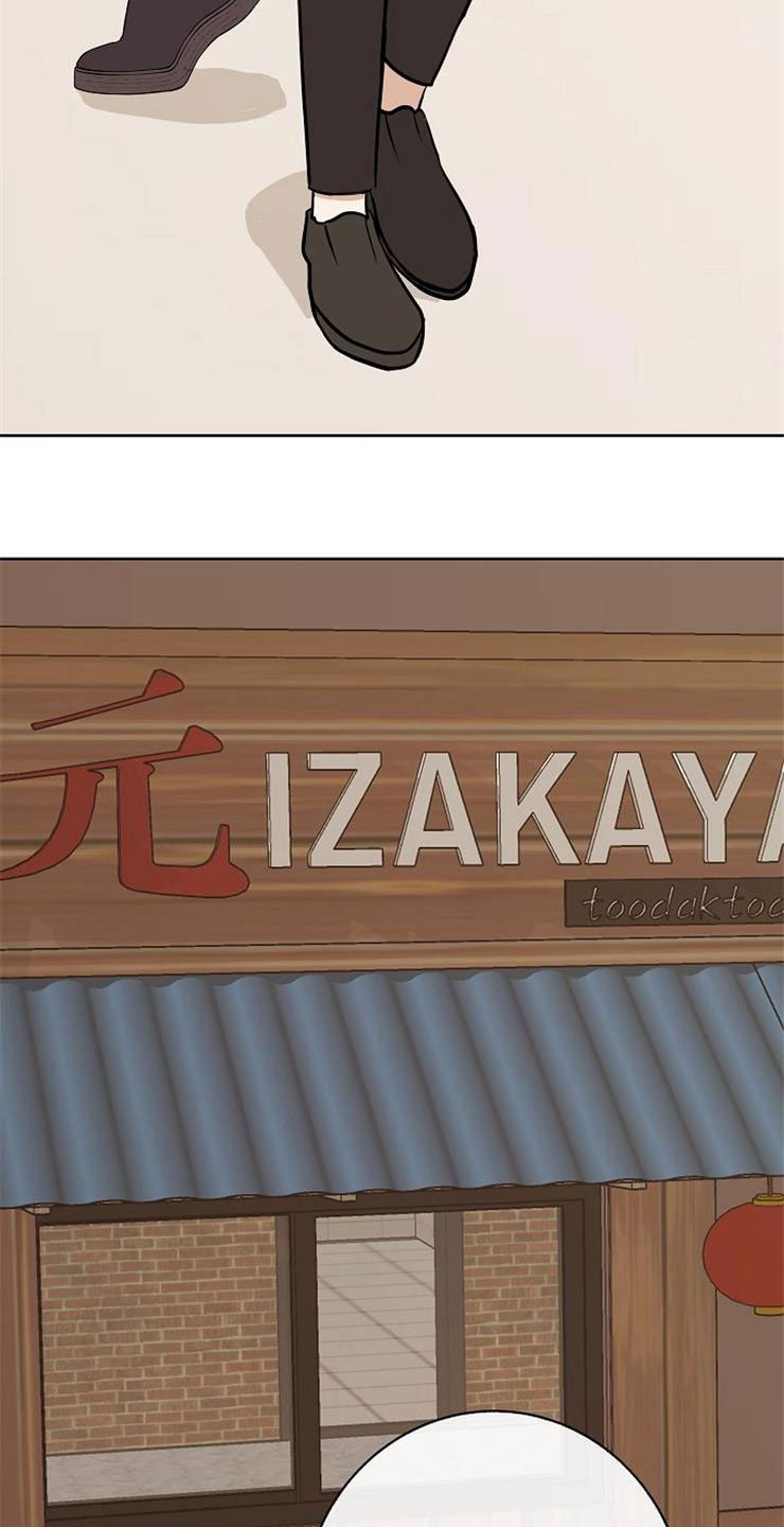 落跑甜心漫画,第20章：卑鄙3图