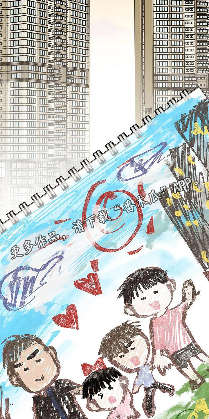 落跑甜心漫画,第112章：【番外】幸福下去1图