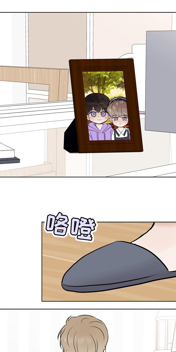 落跑甜心漫画,第60章：下次再来4图