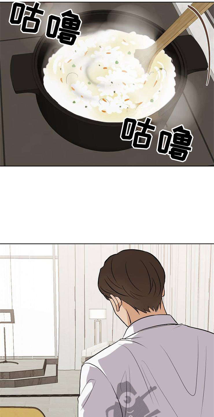 落跑甜心漫画,第22章：动摇3图