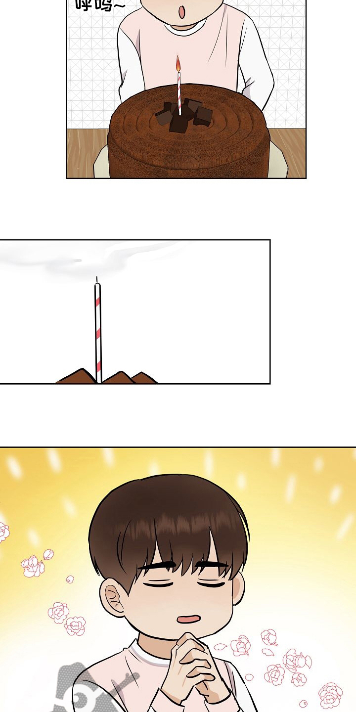 落跑甜心漫画,第43章：跟我交往吧2图