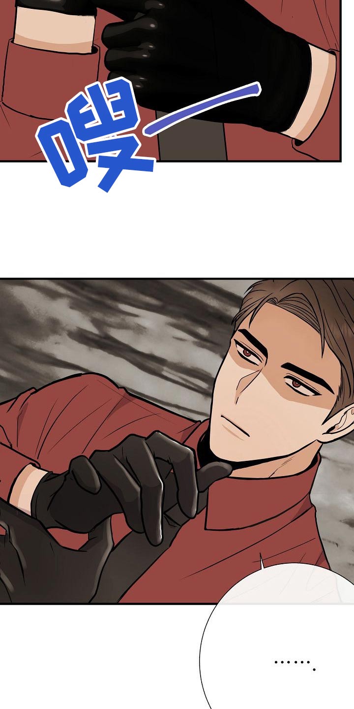 落跑甜心漫画,第70章：别碰我5图