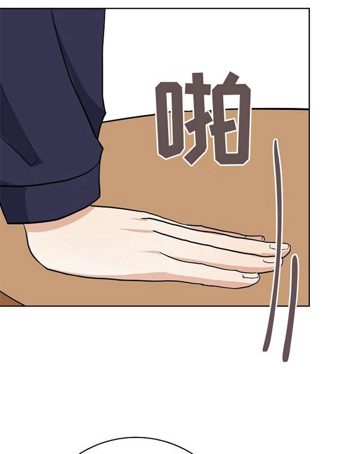 落跑甜心漫画,第17章：合作伙伴2图